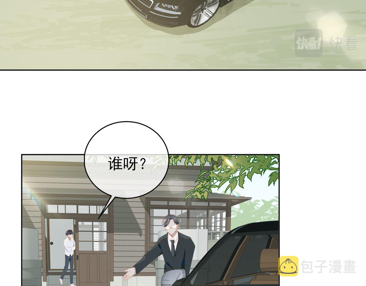 第35话 一起回乡42