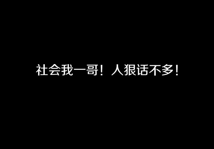 第26话 穿我送的鞋66