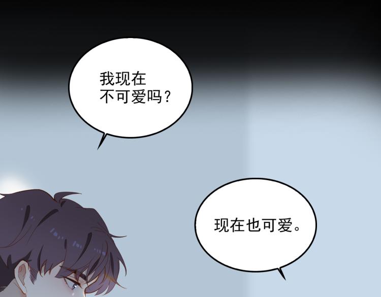 第6话  妈妈的爱20