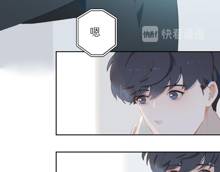 第49话 最棒的你47