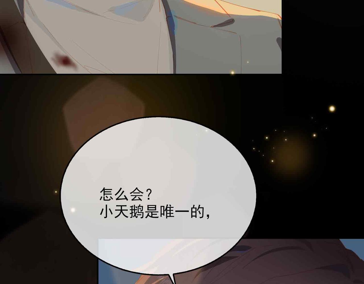 外传10 终话18