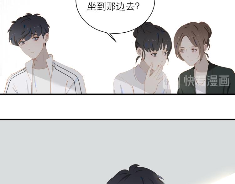 第60话 霸气邀约42
