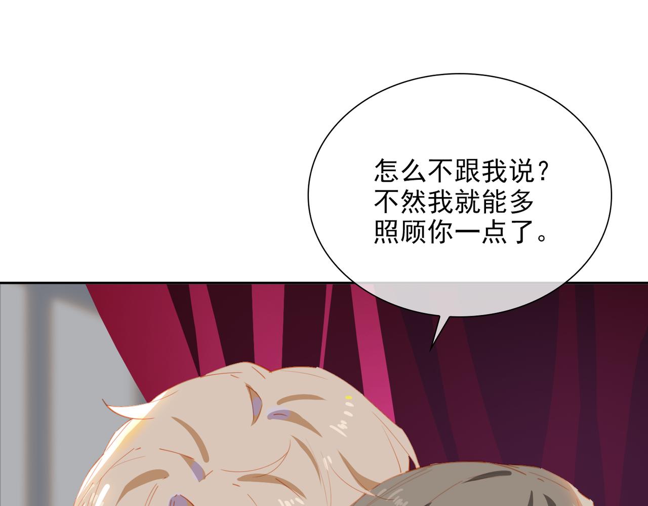 第55话求婚141
