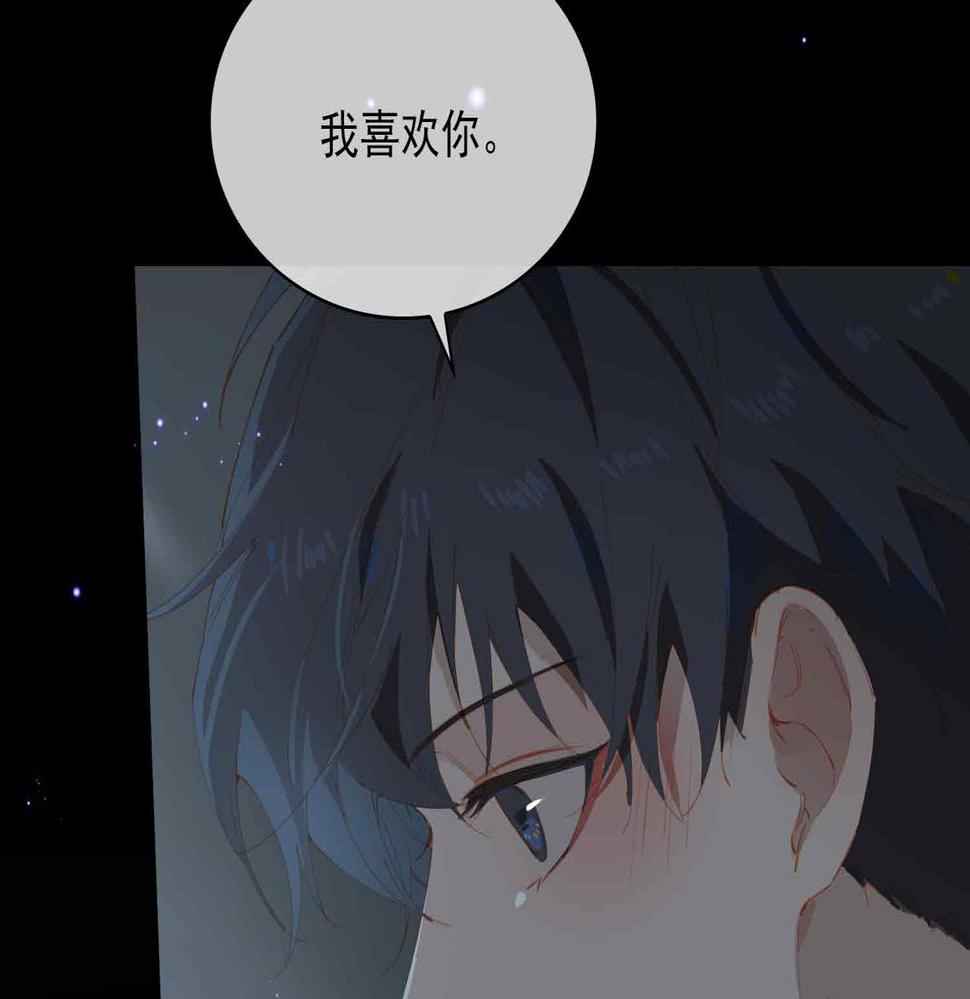 外传9 互通心意52