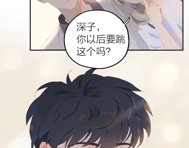 第4话  少年初成41