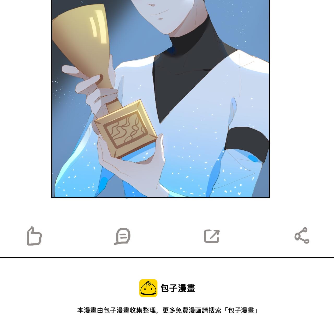 第38话 我们的距离70
