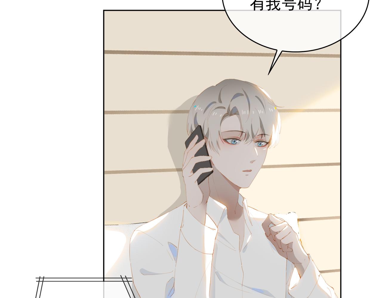 第37话 救赎67