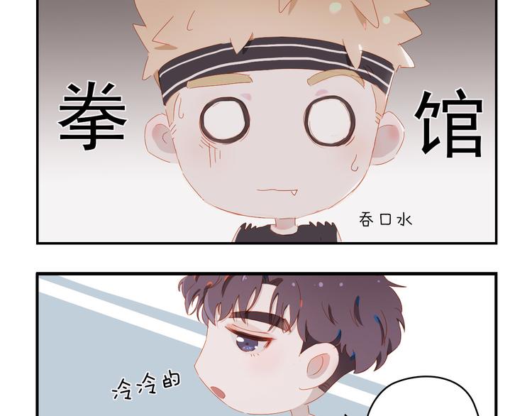 小甜饼放送5