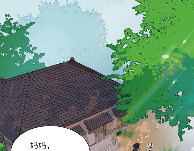 第19话 等你回来4