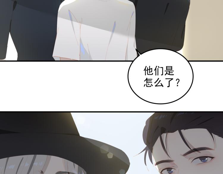 第1话 为你充电31
