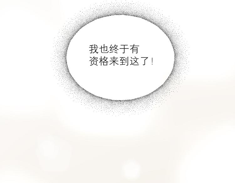 第43话 来仪舞馆43