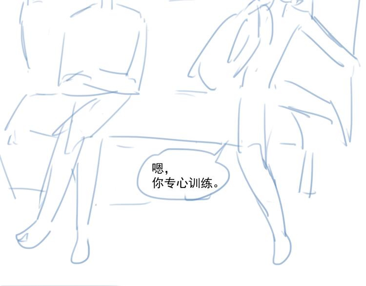 第63话 拥抱74
