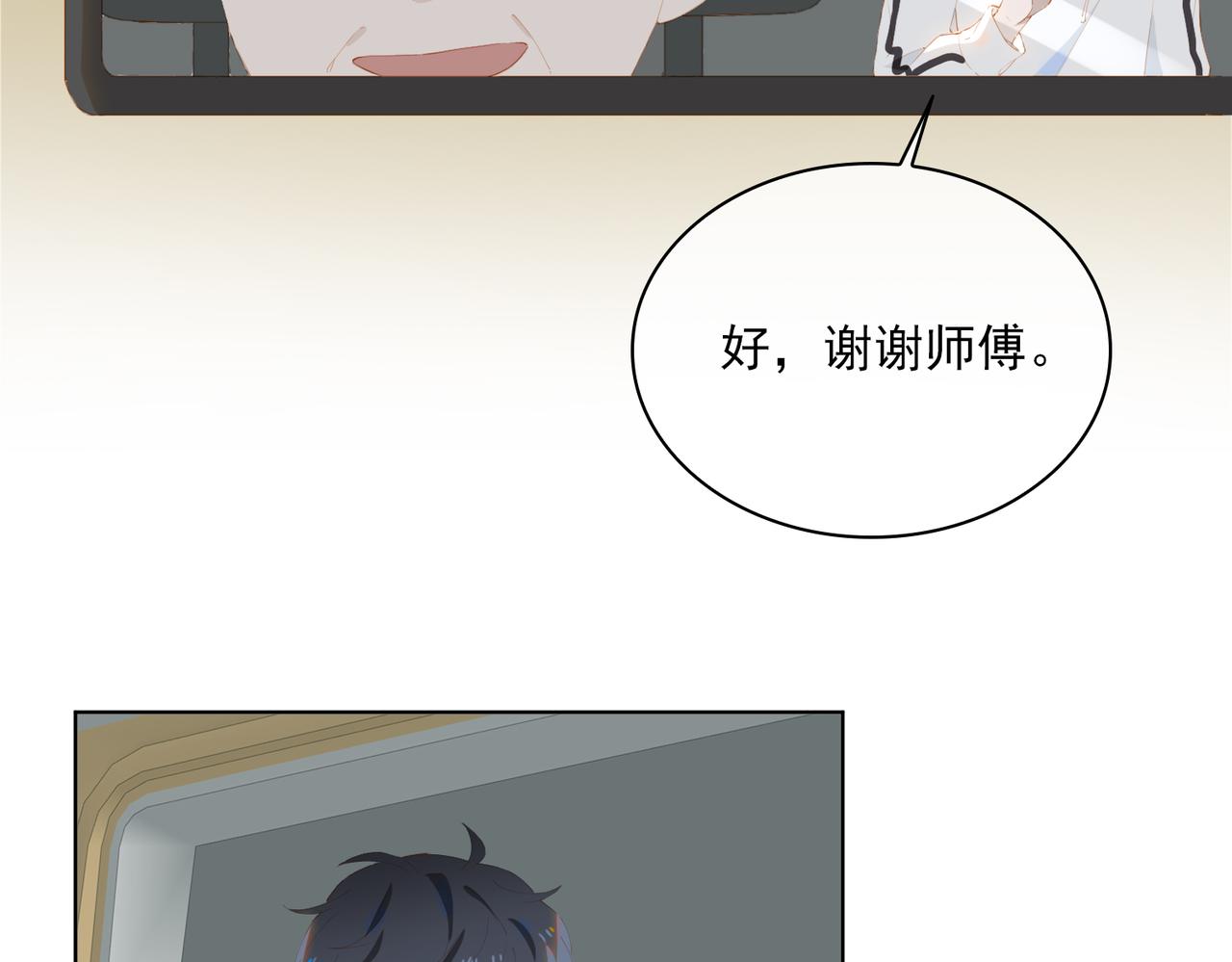 第39话 去草原64