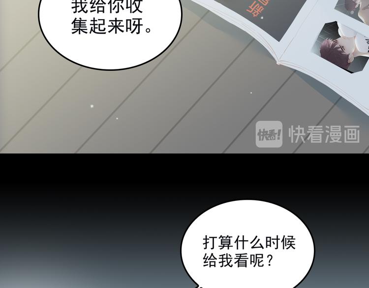 第68话 睡在你身旁61