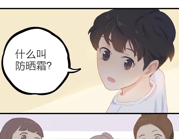 第2话 他的另一面134