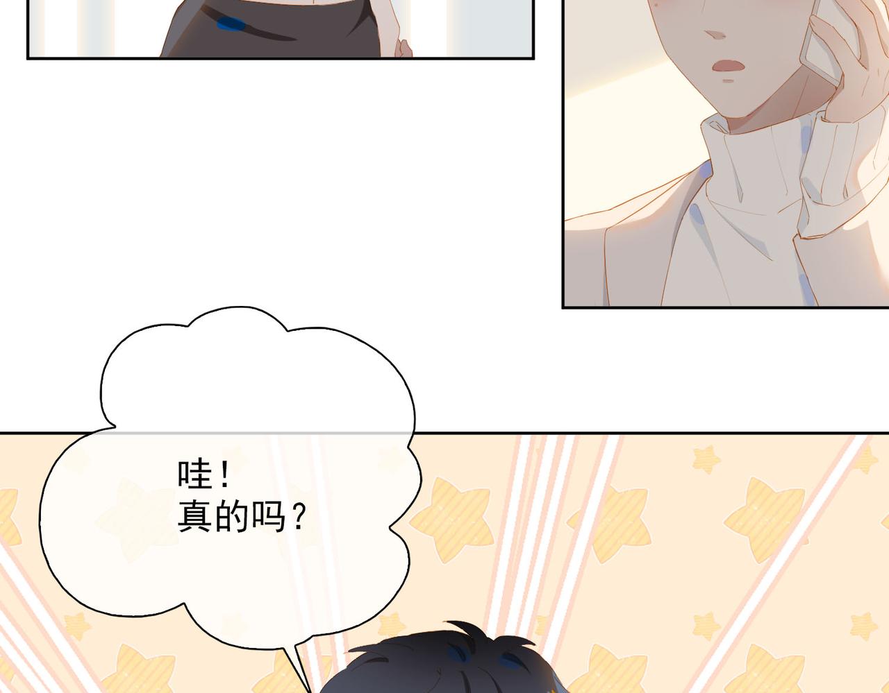 第31话 专属时间23