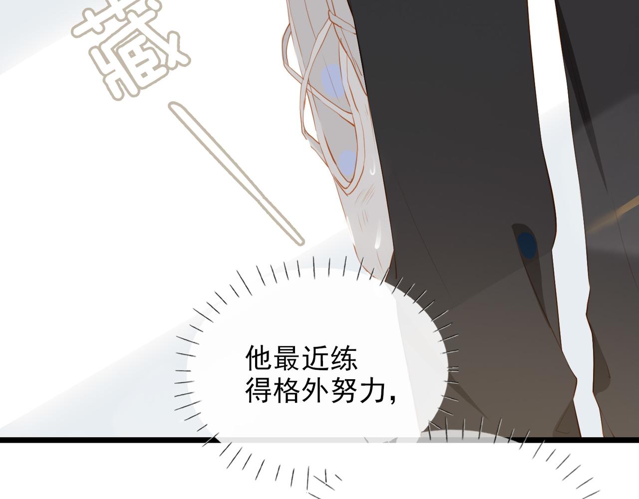 第13话 真正的舞者9