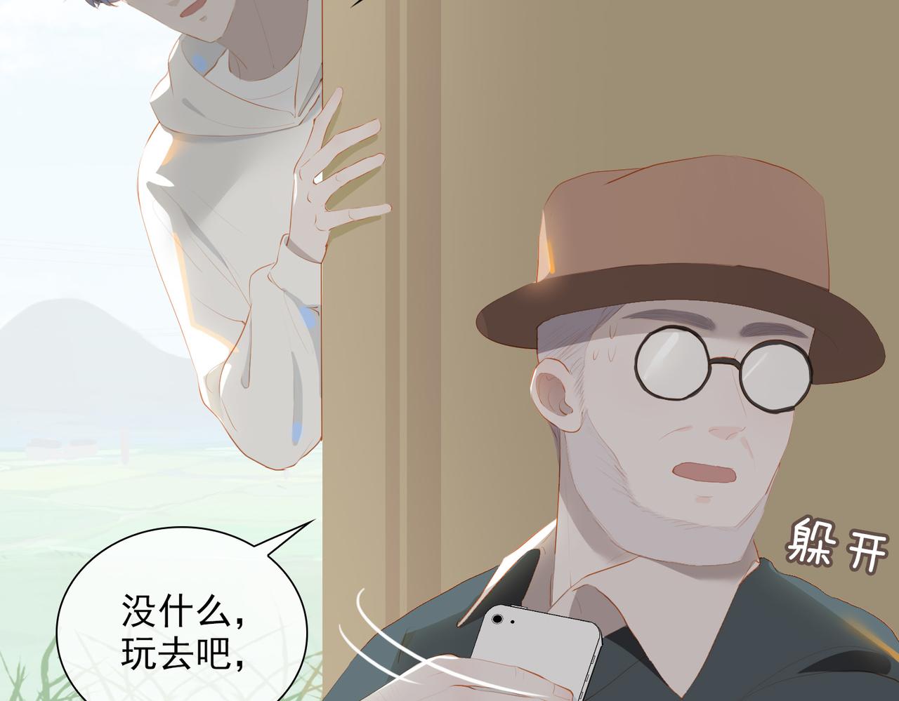 第20话 永远向前8
