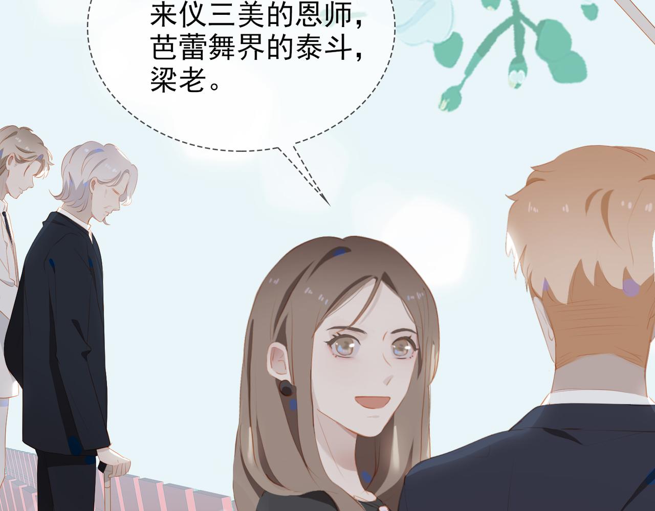 第14话   初舞  上49