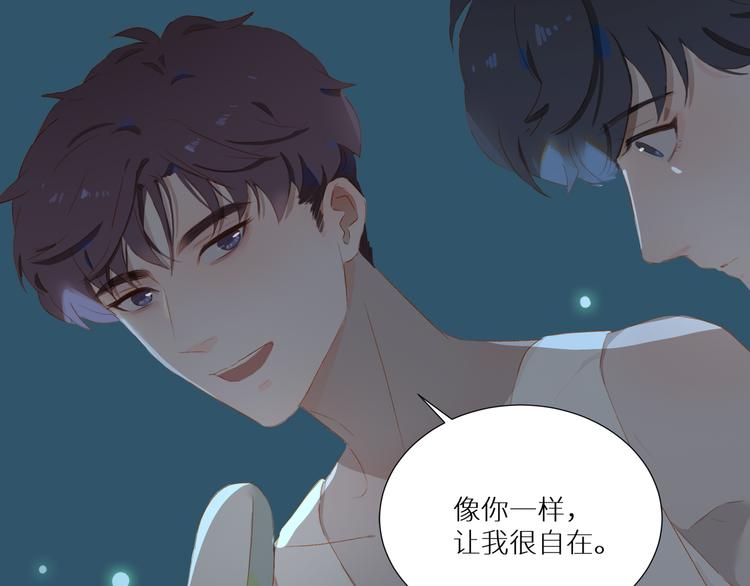 第53话 变形计52