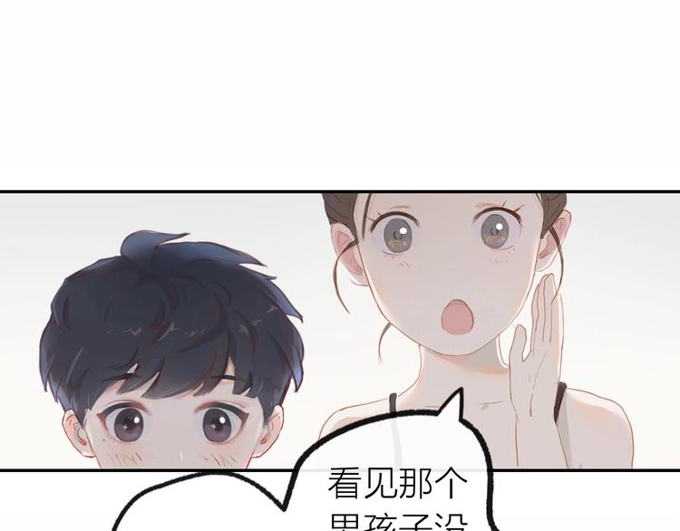 第1话 芭蕾梦启169