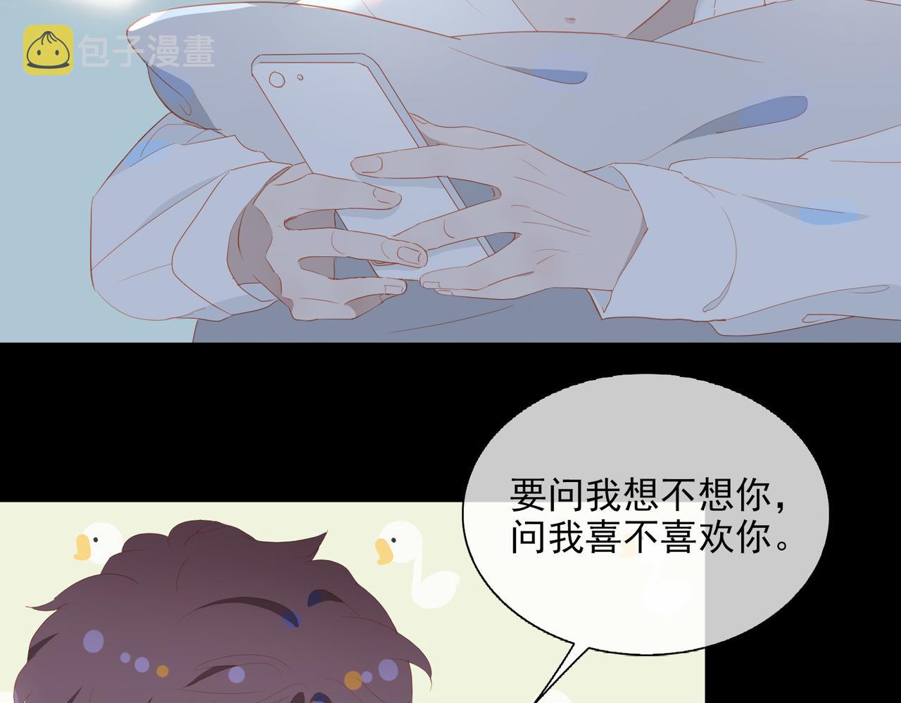第19话 瓶颈11