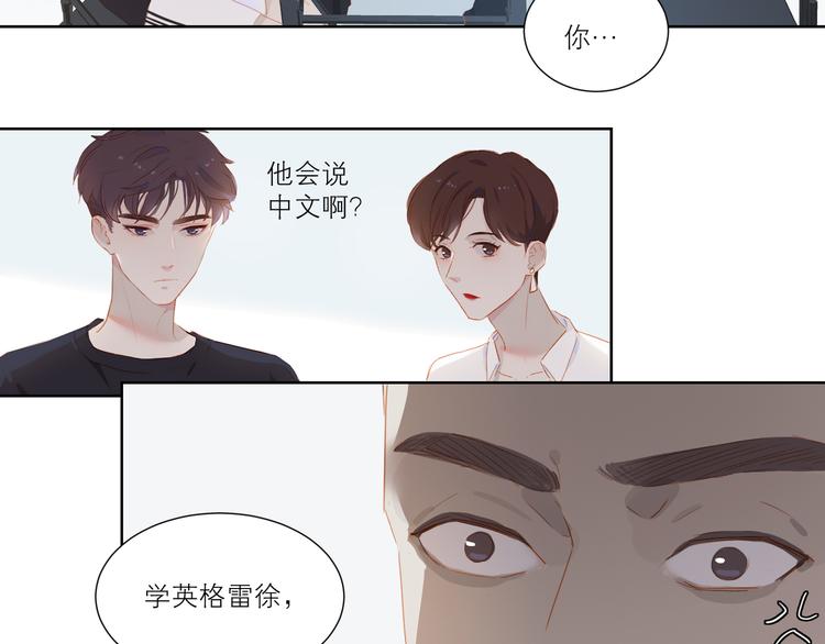 第36话  赛前祈祷34