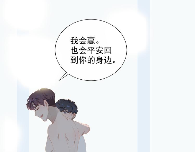 第62话 最重要的观众60