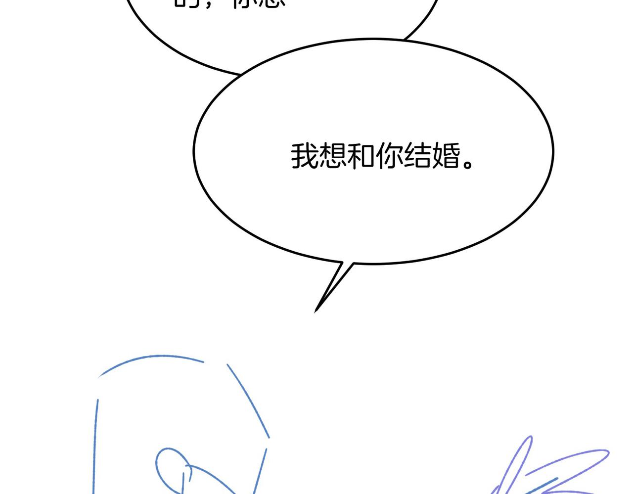 第54话特殊告白103