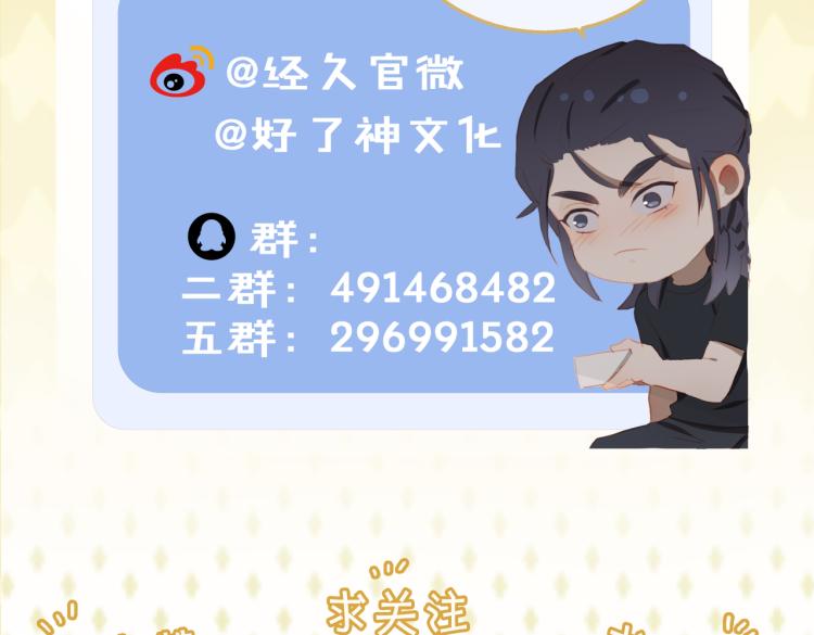 第8话 次席126