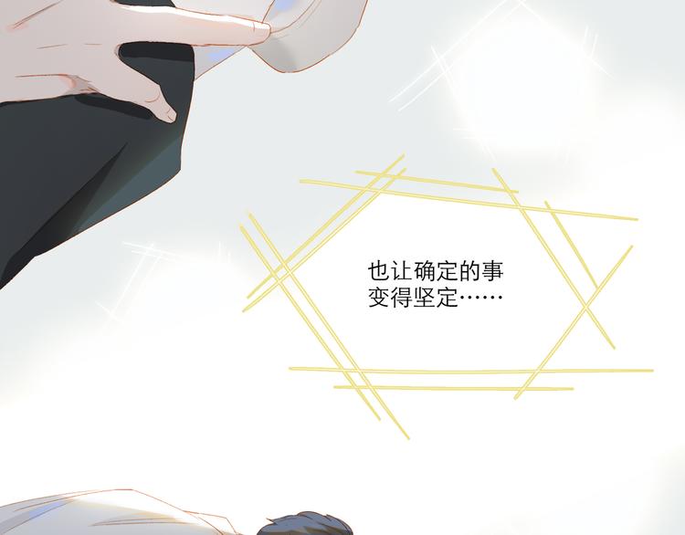 第55话 新环境43