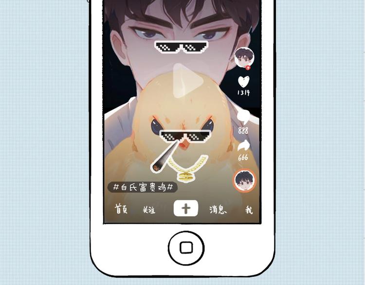 第19话 等你回来80