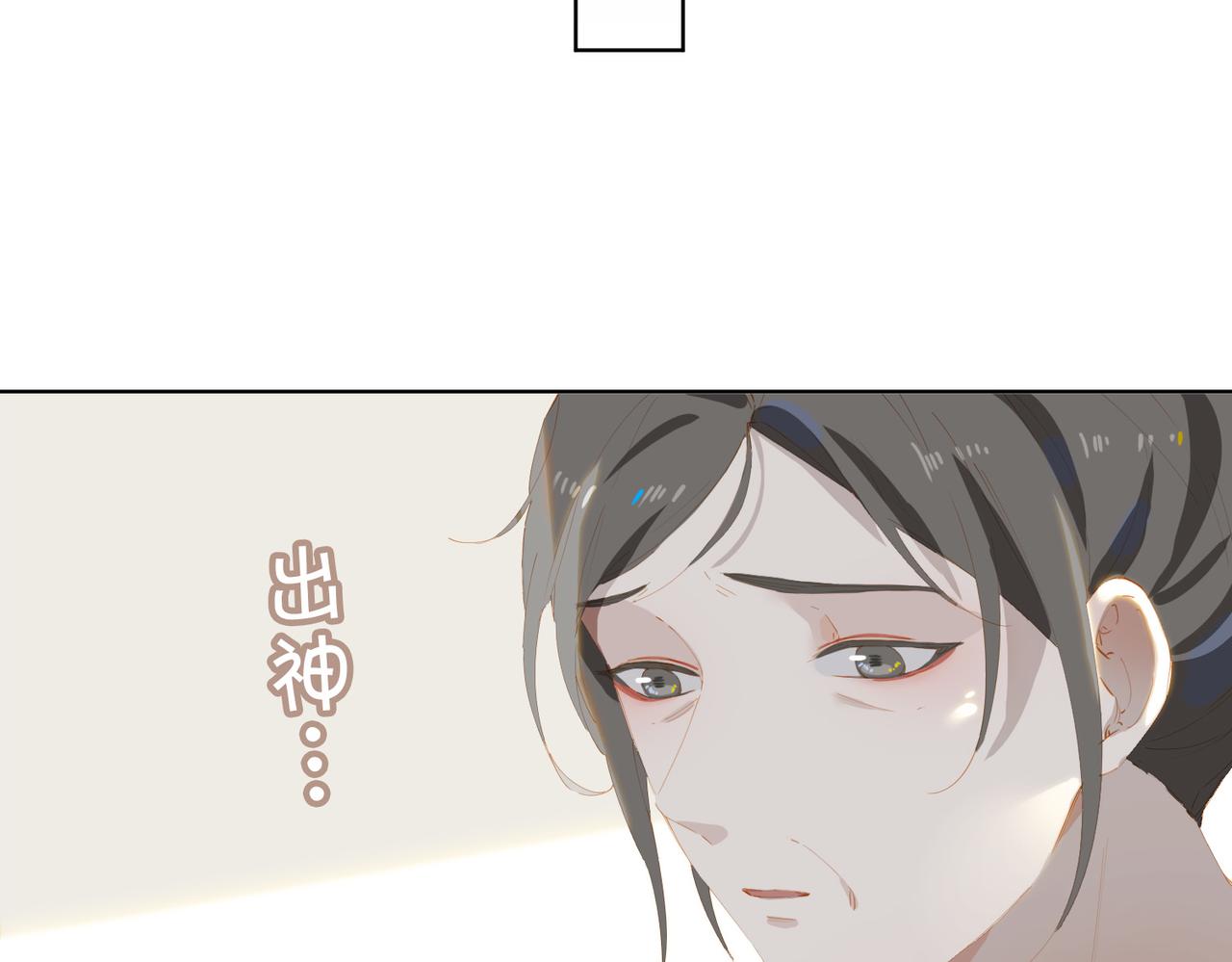 第48话你是我的星月66