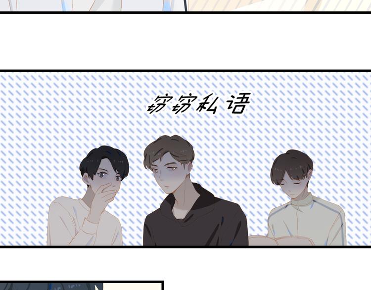 第60话 霸气邀约37