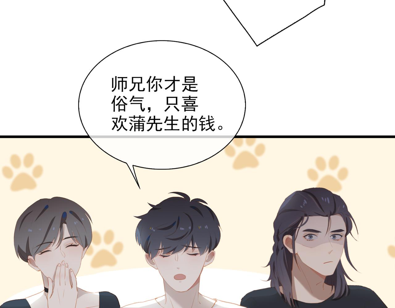 第13话 真正的舞者96