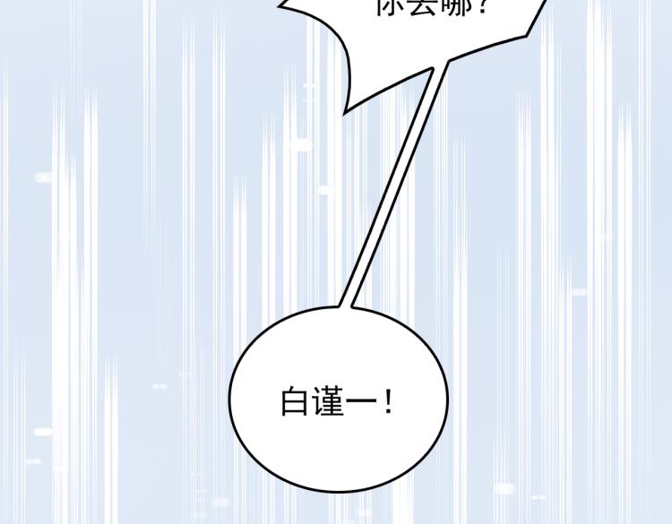 第10话 心意79