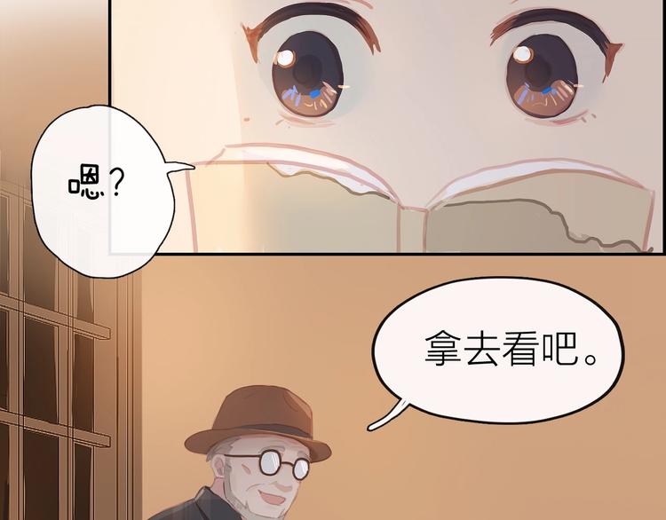第2话 他的另一面65