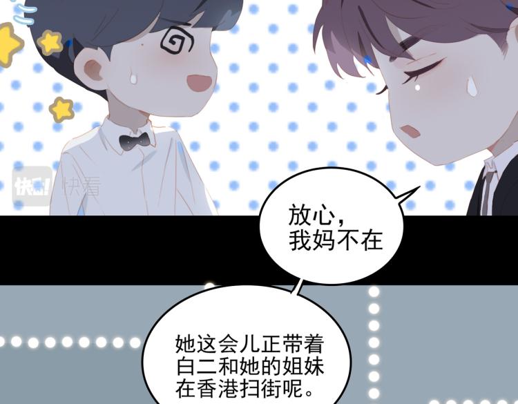 第4话 这是我家55