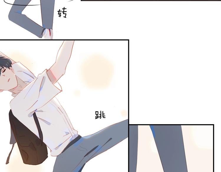 第13话 舞鞋和巧克力15