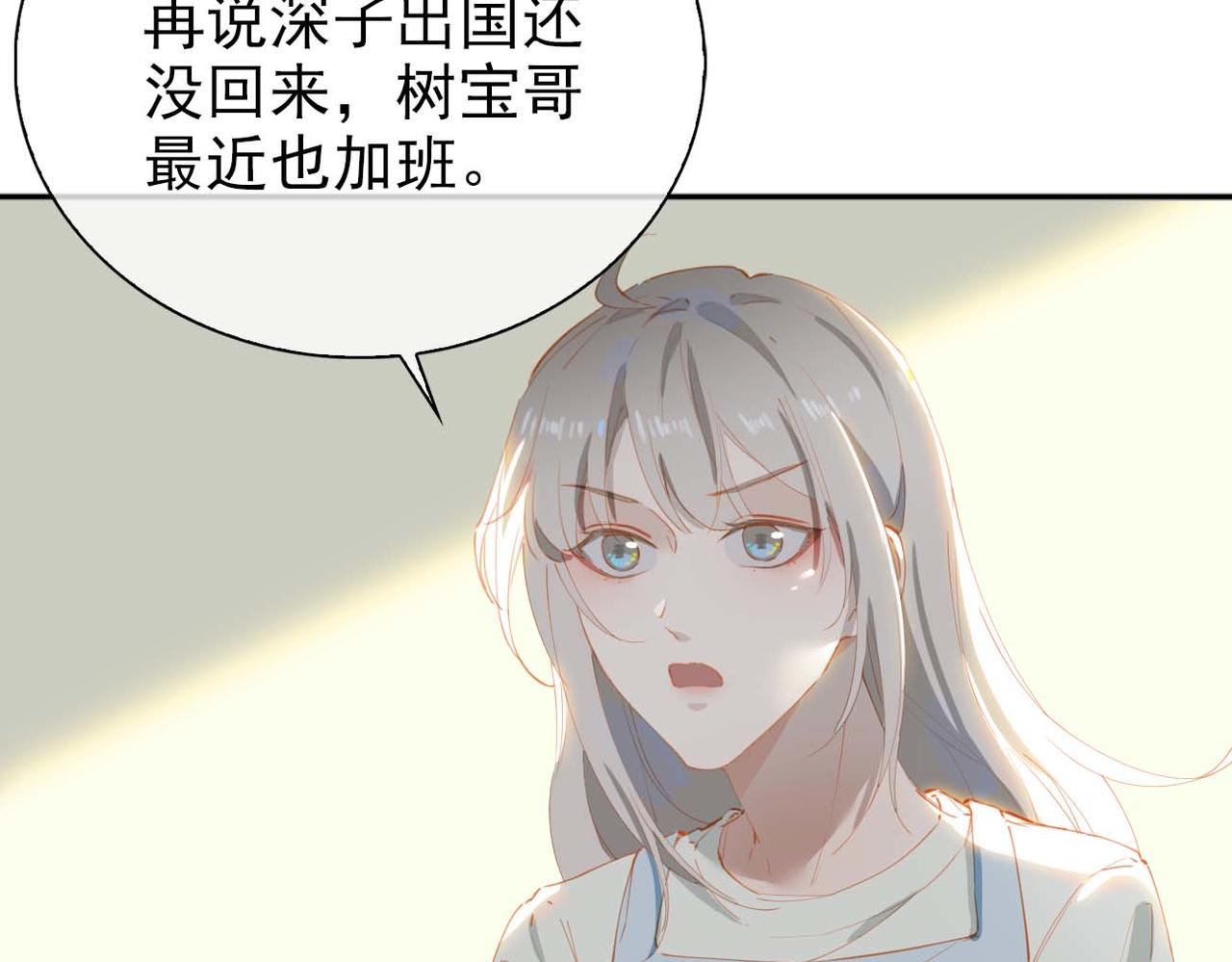 第64话 为你而战12