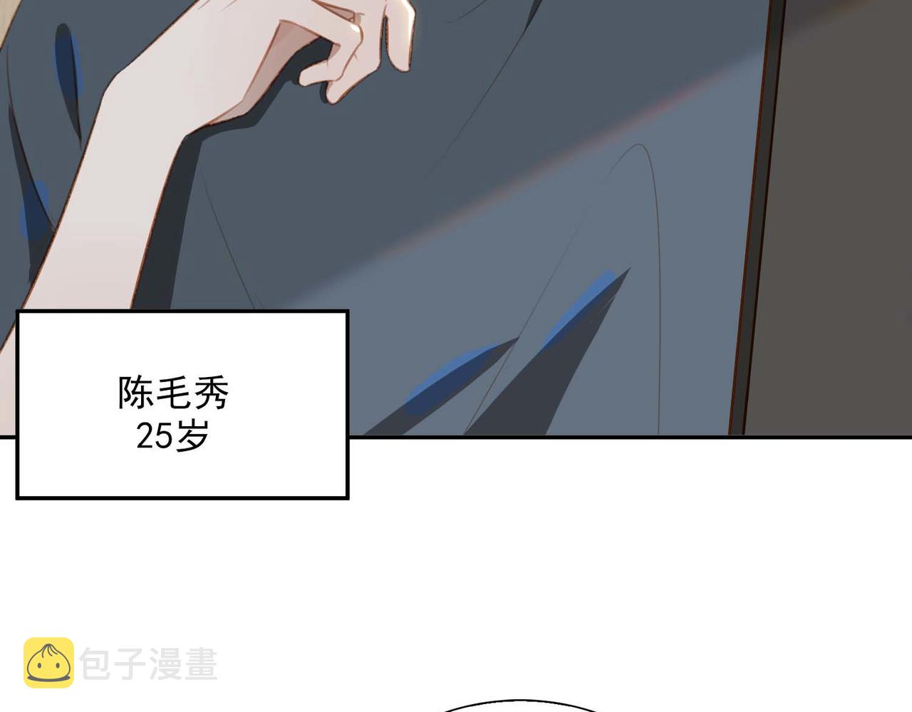 番外 狗毛篇（上）15