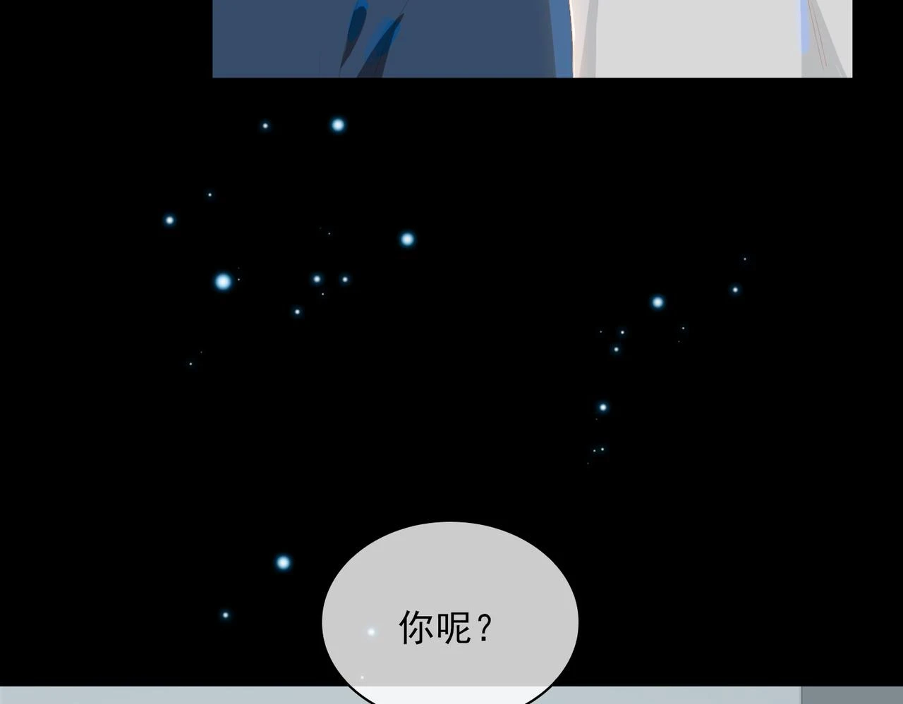 外传5 我的月亮95