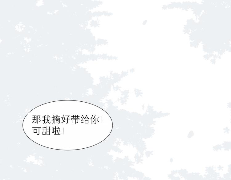 第19话 等你回来68
