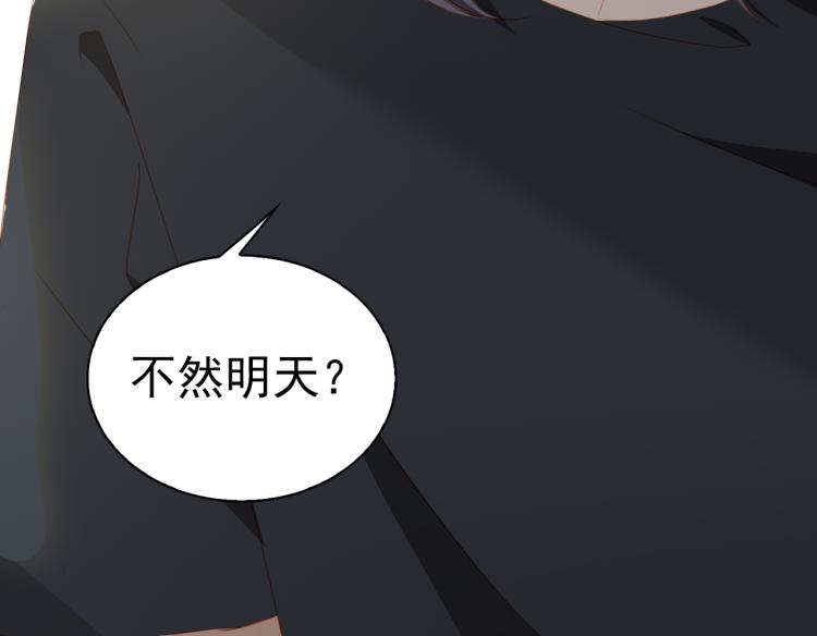 第8话 次席123