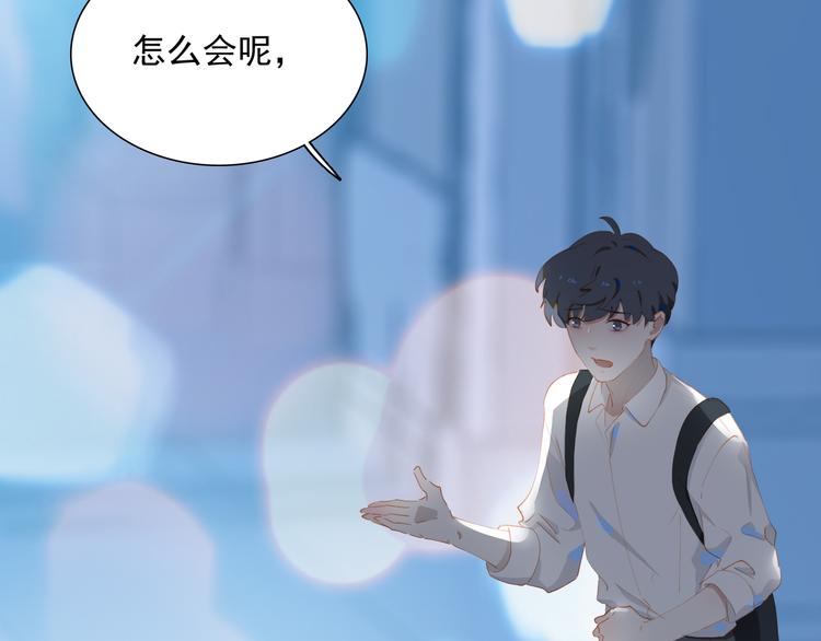 第65话 哥哥75