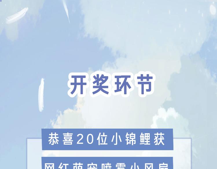 第38话 耍帅81