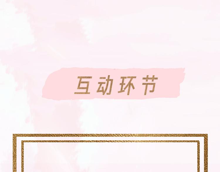 第70话 次席94