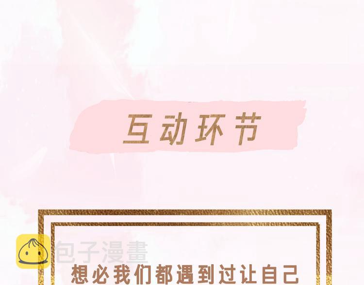 第51话 信任93