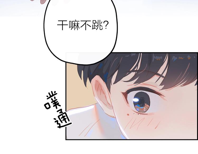 第2话 他的另一面204