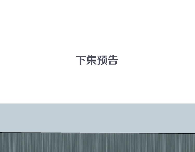 第43话 来仪舞馆102